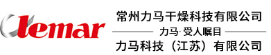 常州力馬干燥科技有限公司
